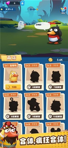 安卓疯狂合体鸭最新版app