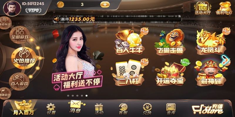 安卓龙行国际安卓版软件下载