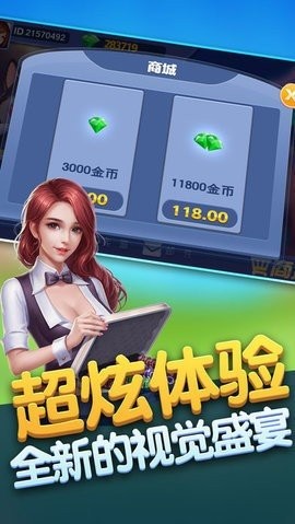 安卓摇钱树棋牌77966app