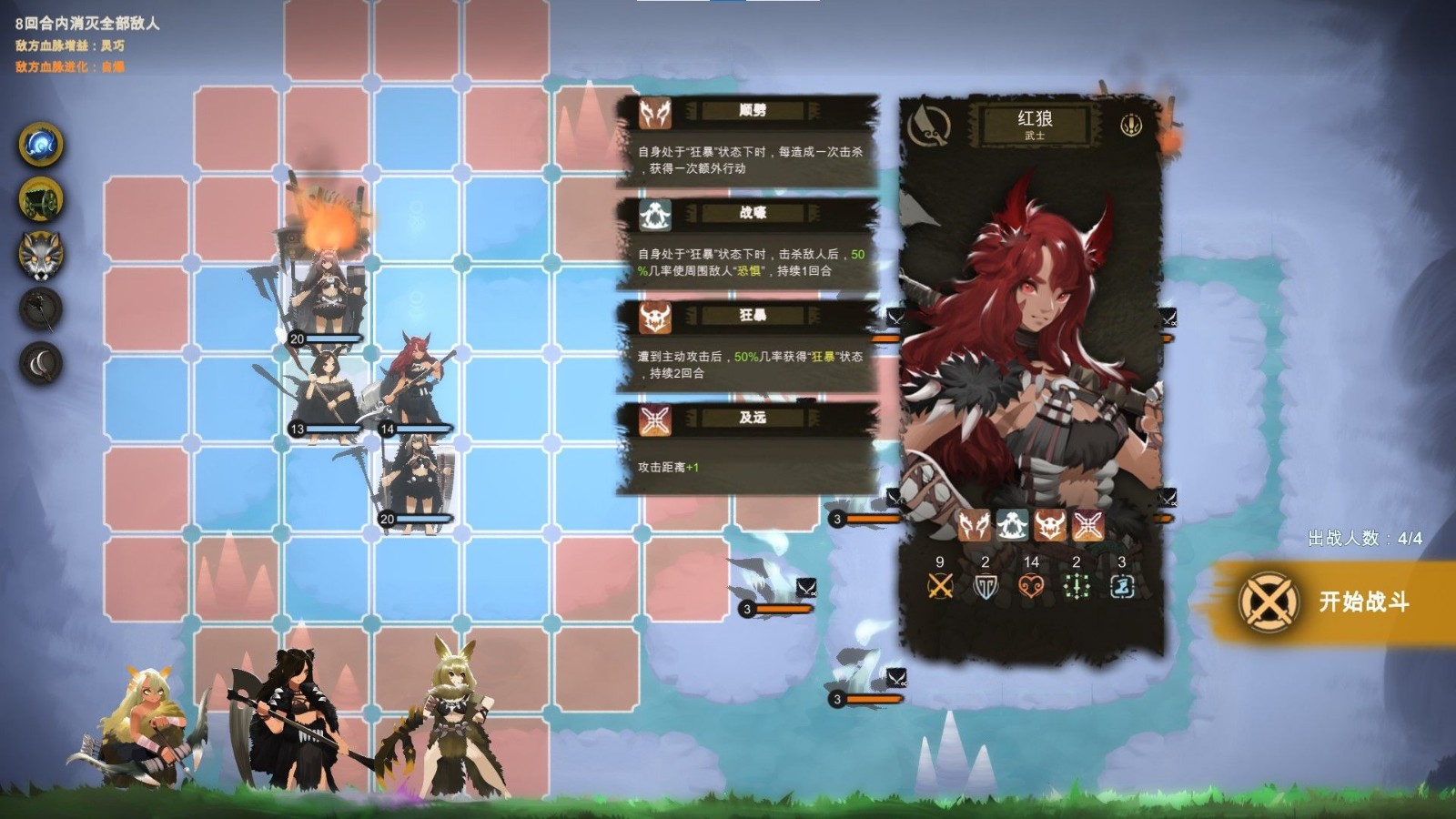 太古之火正式版下载