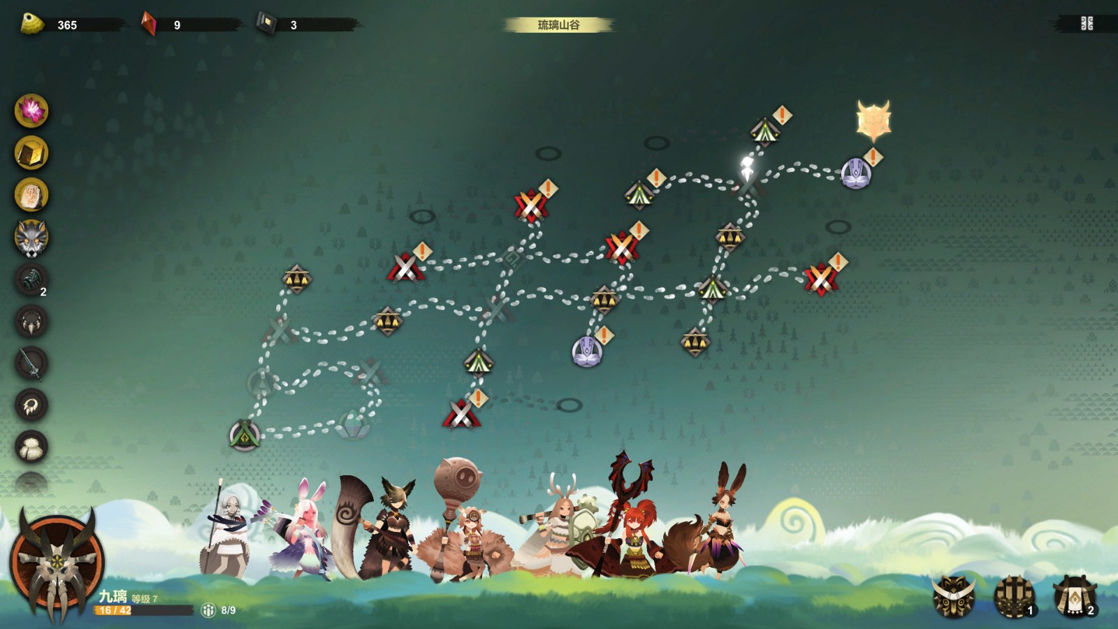 太古之火手机版下载