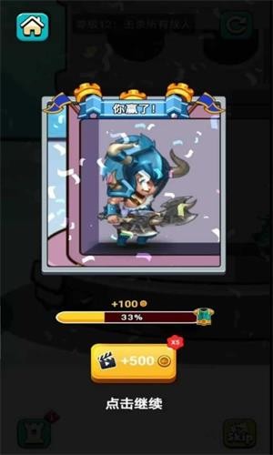 安卓步步登神红包版app