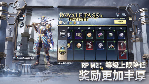 安卓和平精英绝地求生软件下载