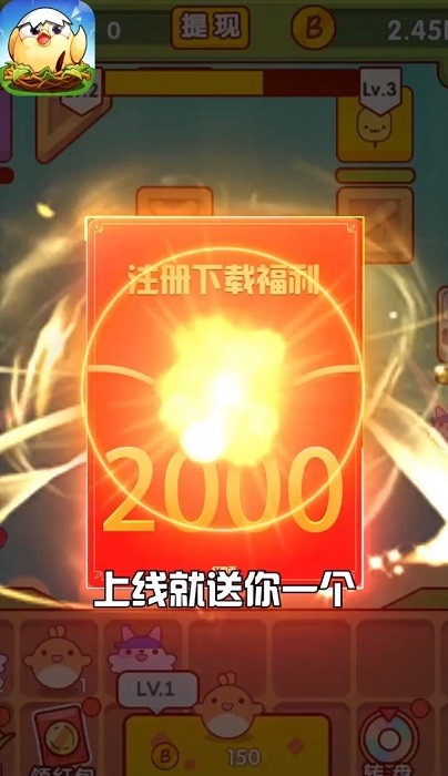 趣味泡泡堂app下载