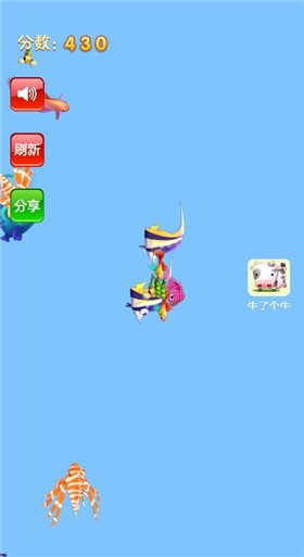 安卓大神龙软件下载