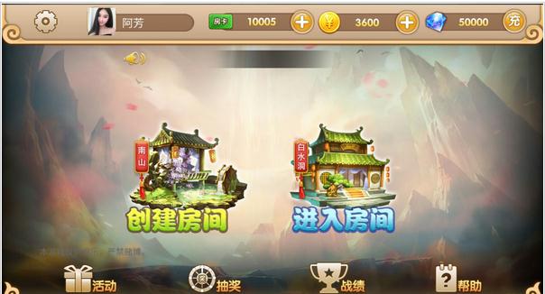 安卓邵阳打筒子四喜软件下载