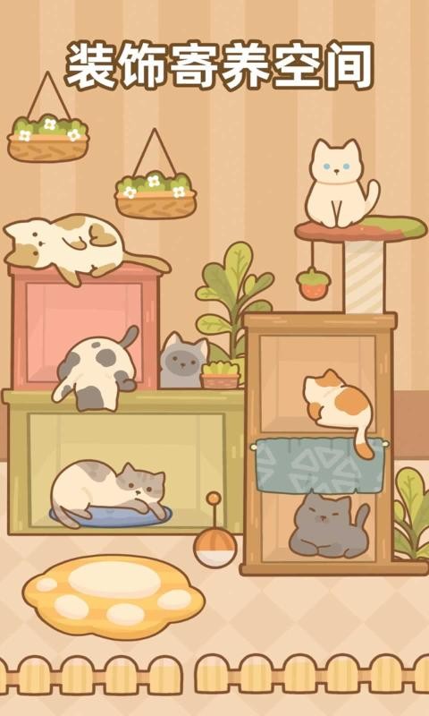 安卓一间宠物店软件下载