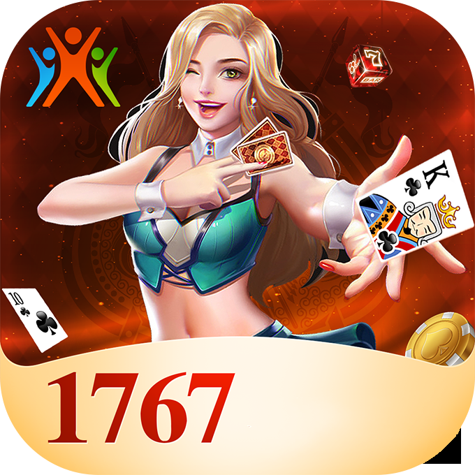 大众棋牌1767官网