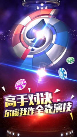 大众棋牌1767官网