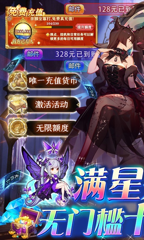 安卓苍之纪元返利版app