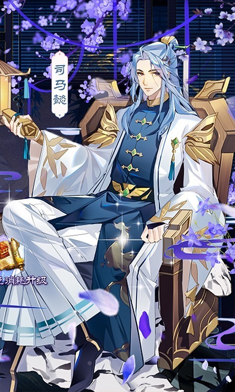 星耀战纪福利版