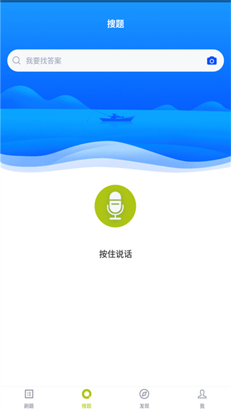 养老护理员题库app下载