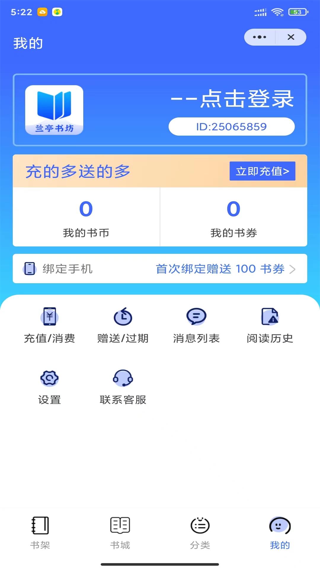 兰亭书坊