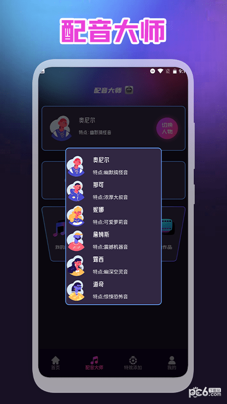 安卓视频录屏王app