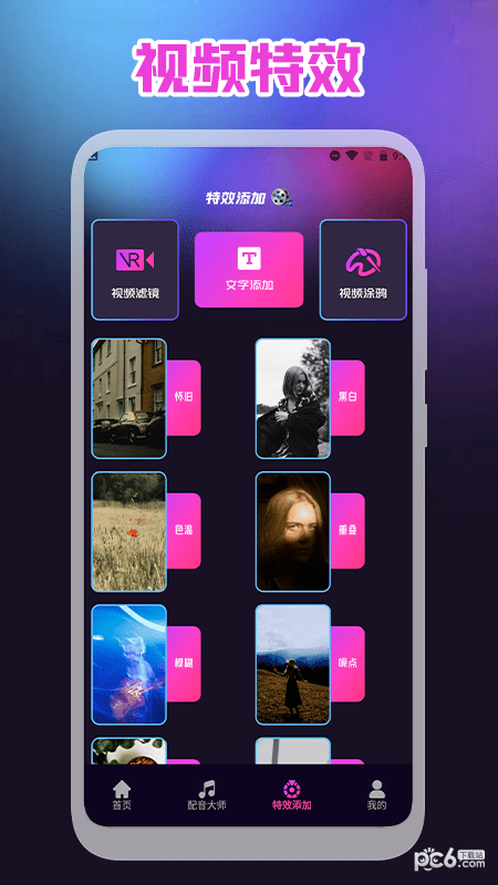 视频录屏王下载