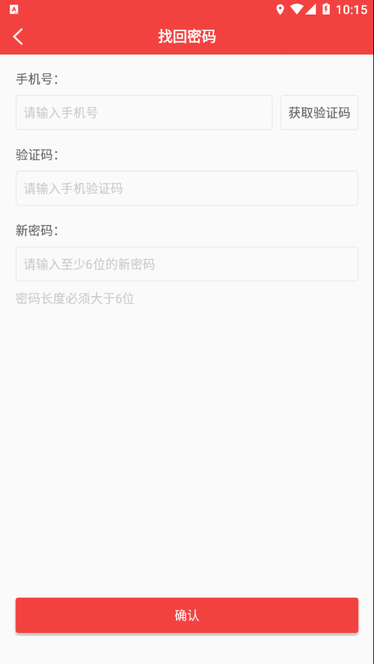 安卓中物院云课堂软件下载
