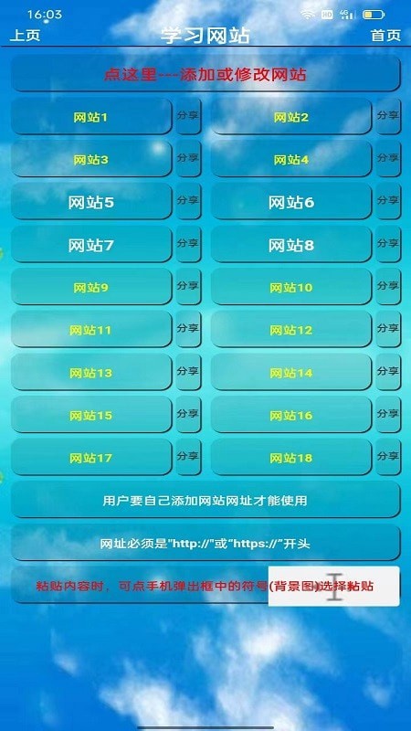 安卓五年级语文听读软件下载