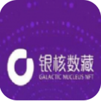 银核数藏