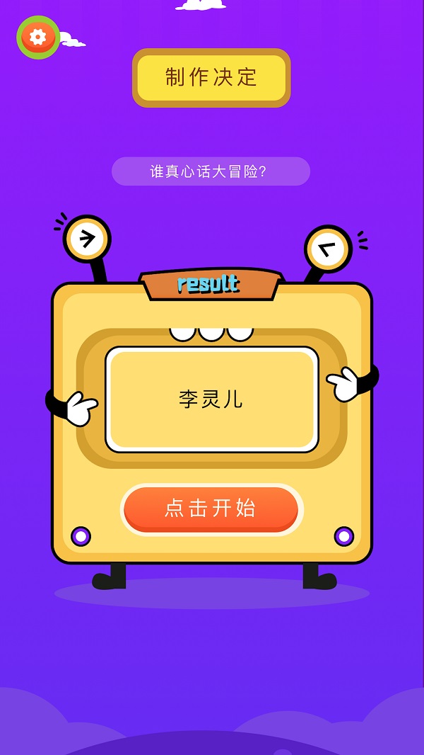 安卓摸鱼鱼趣玩软件下载
