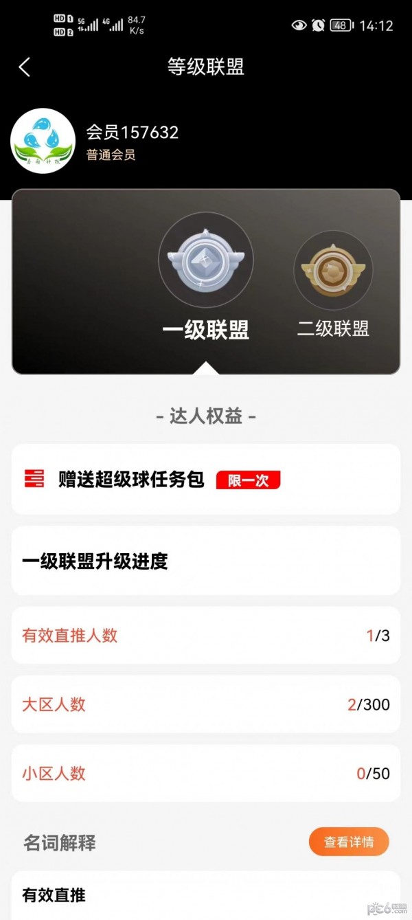 去天哩环下载