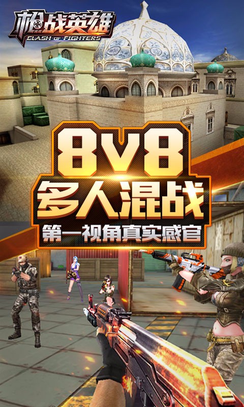 鏋鎴樿嫳闆 瀹夊崜鐗坴0.6.4.042