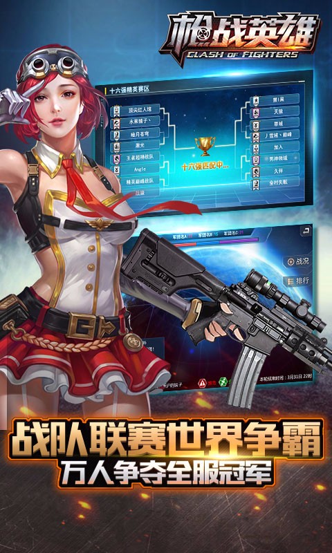 安卓鏋鎴樿嫳闆 瀹夊崜鐗坴0.6.4.042app