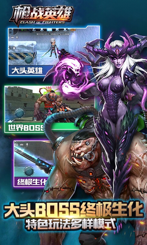 安卓鏋鎴樿嫳闆 瀹夊崜鐗坴0.6.4.042软件下载