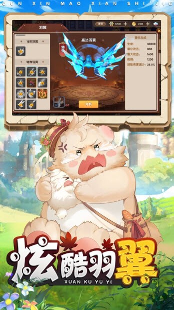 冒险大陆开启冒险之旅app下载