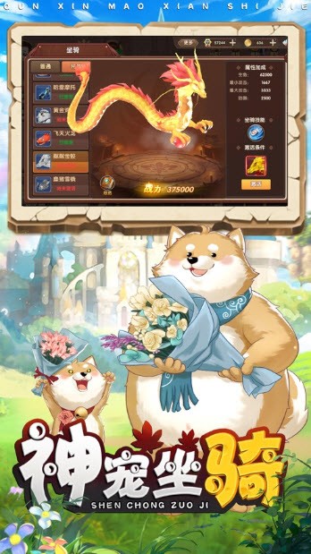 安卓冒险大陆开启冒险之旅软件下载