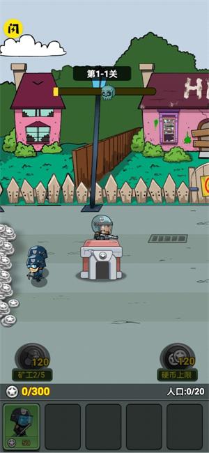 安卓怪兽防卫战软件下载