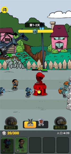 怪兽防卫战app下载