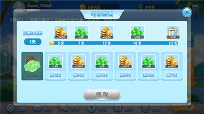 安卓178电玩城软件下载