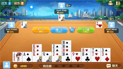 安卓178电玩城app