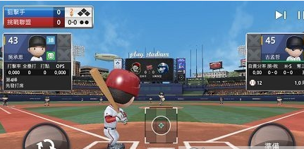 去吧甲子园正版