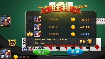 安卓快乐棋牌app