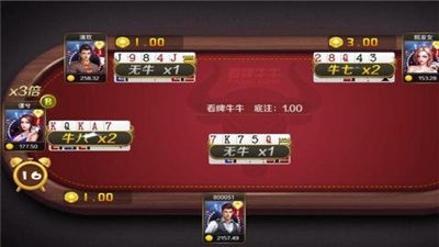 安卓快乐棋牌软件下载