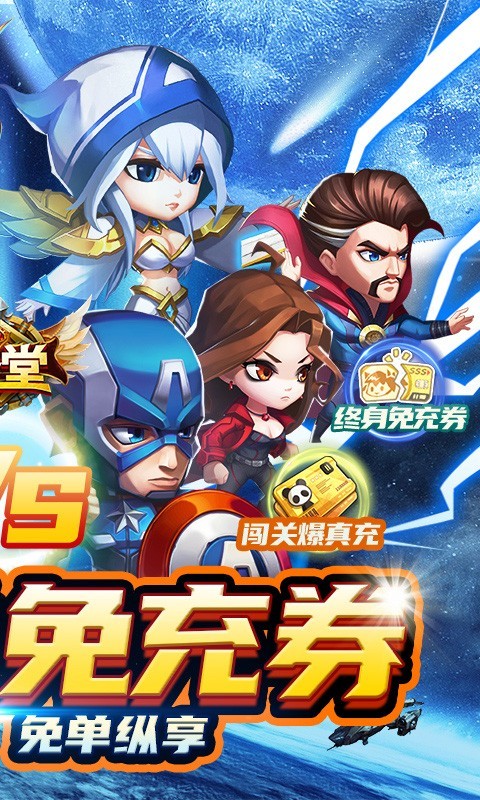 圣堂最新版下载