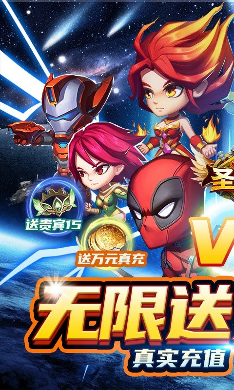 圣堂最新版app下载