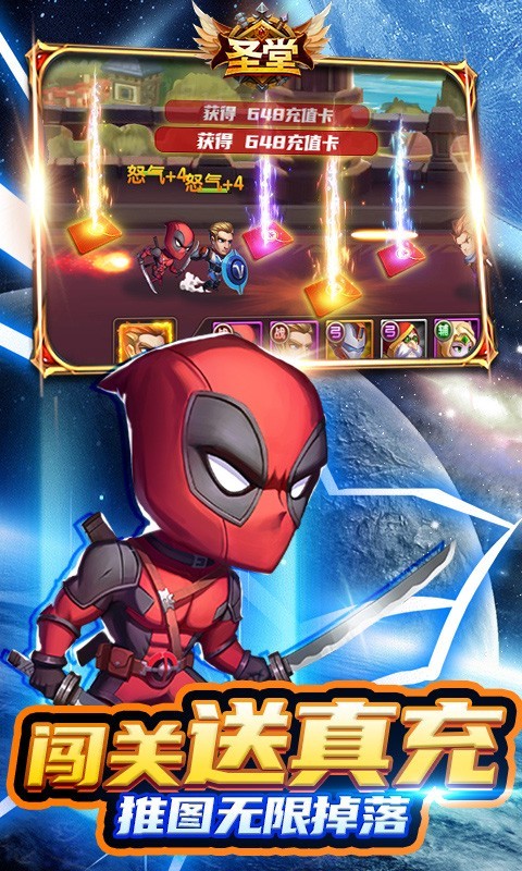 安卓圣堂最新版软件下载