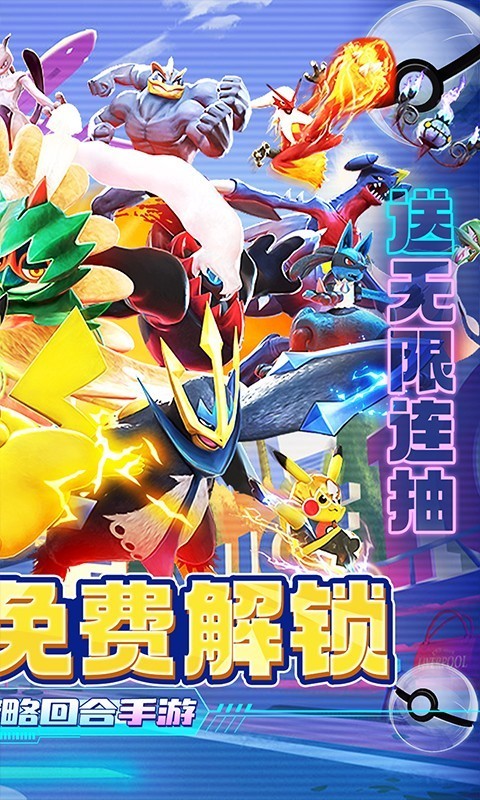 仙境竞技场最新版下载