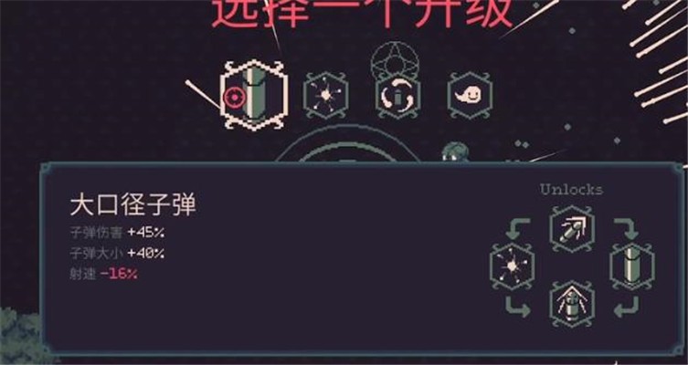 黎明前20分钟魔羽app下载
