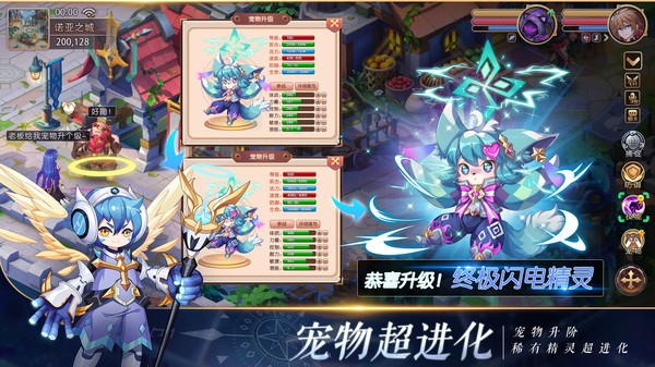 进化对决app下载