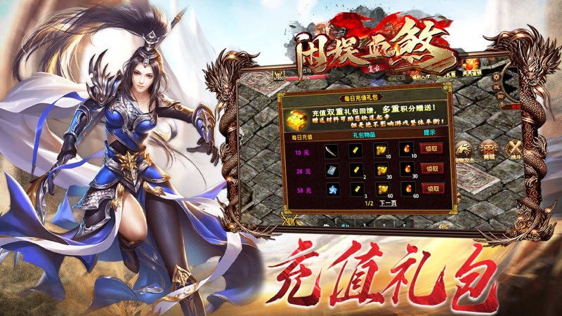 安卓闲娱血煞软件下载