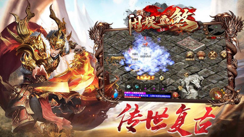 闲娱血煞app下载