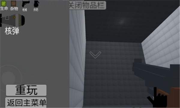 甜瓜游乐场3d模组版