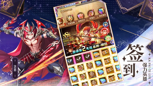 安卓勇者方舟软件下载