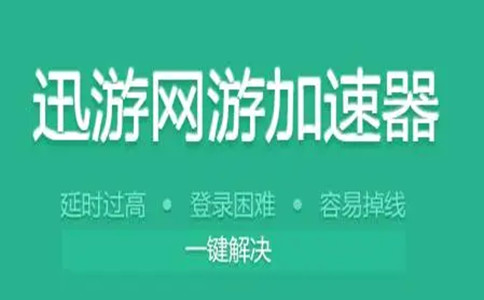 安卓海外npv加速器app下载app