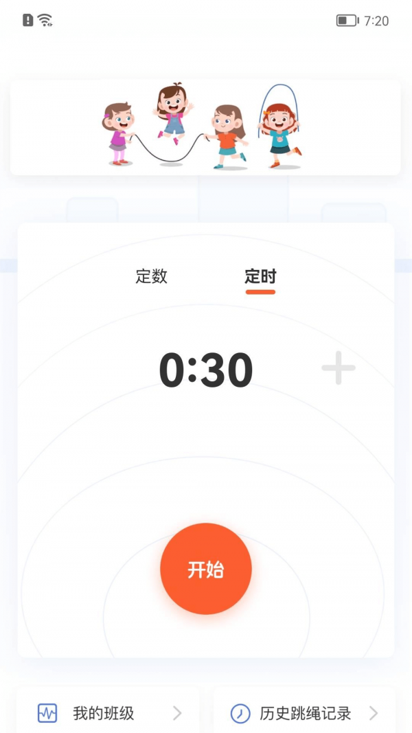 安卓新航行体育app