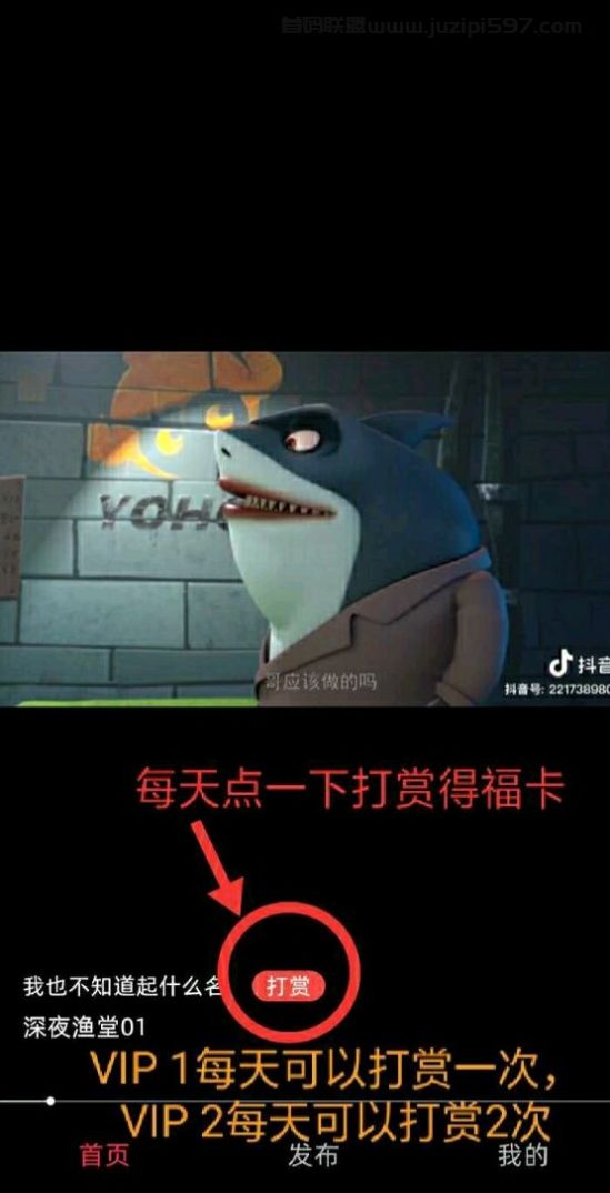 安卓趣你app