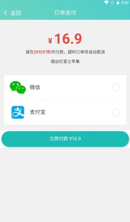 安卓医家购健康软件下载